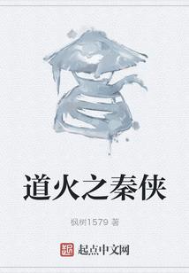 天命运势人