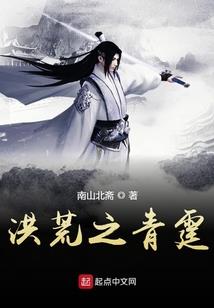华为带八字的手机叫什么