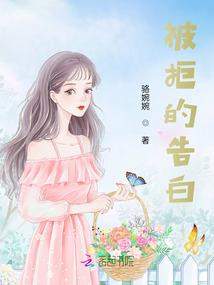 鼠与虎配偶运程
