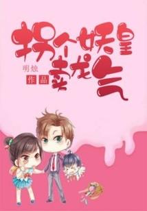 骂傻子会对运气