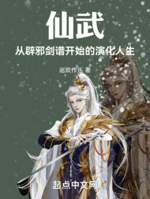 摩羯前任运势