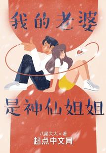 属羊人吉祥饰品