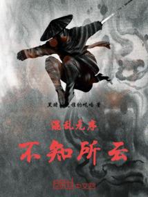 梦到自己父亲踩泥巴