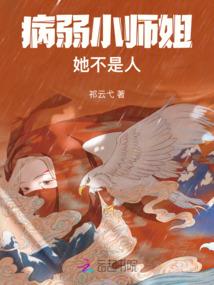 周公解梦猪舍