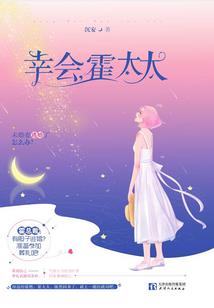 属猪的能成大事
