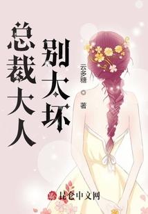 八字格局是伤官格女