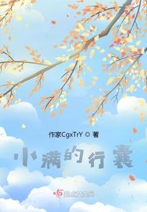 属鼠女面对出轨丈夫