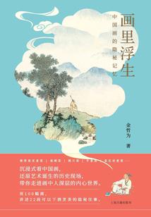 孩子属羊爸属虎好吗女孩