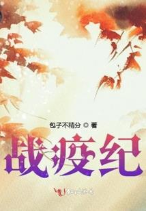 女子微时出生属鸡