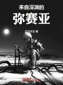 69年7月十四号阴历