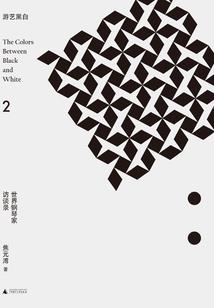 家字的解释和含义