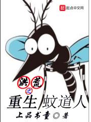 最不像男人的星座女排名