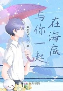 刹那的星座