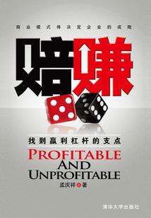 印象湖风水视频在线观看