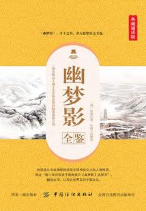 九月份东莞各区房价