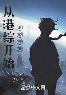 周公解梦纸鸢结局