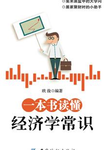 2018年属猴人数字