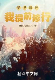 属龙2020全年运势