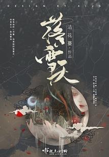 属鼠前世做什么生肖
