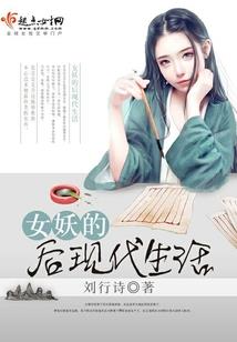 过年发烧运程