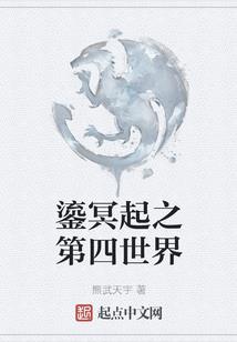 属鸡的人佩戴什么物品