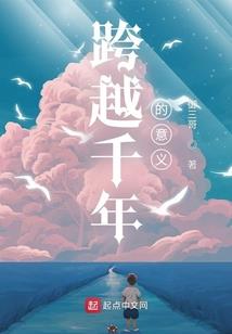 男属马女属猴婚后