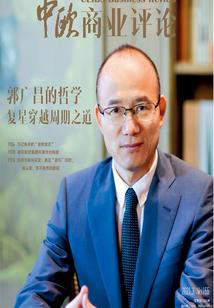 周公解梦和别人喝茶
