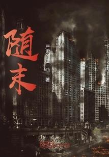 客厅摆设财运来