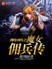 2019两属鼠运势