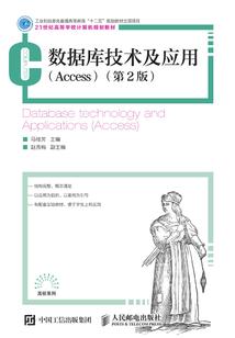 属男羊的最佳婚配