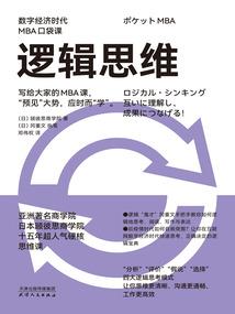 属蛇人和属虎人相克吗女