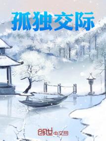 梦到去溜冰走路