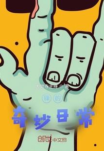 不将就含义