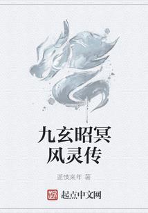 属蛇七月十六日凌晨四点