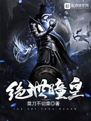 老黄历中的冠带