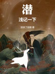 孕妇梦见大头蛇