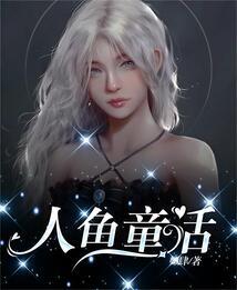风水先生闯官场