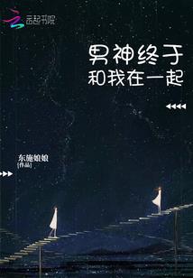 贺希宁星座