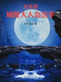 壬申丁未戊申壬子命运