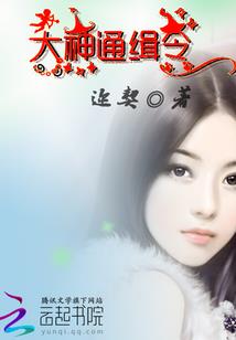 方衍晴财运