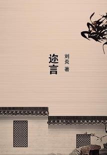 最简单的寓意词句