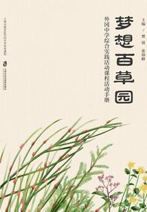 48岁属猪星座