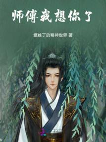 林传文字意五行