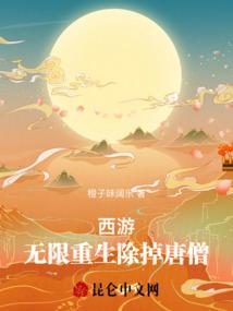 属鼠人2022犯桃花