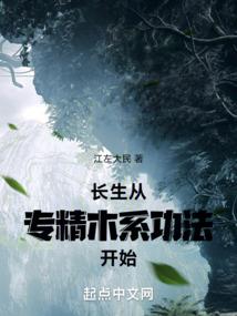 2014年4月星座运势