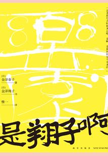 八卦占卜属鸡