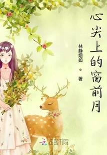 命运二戒律