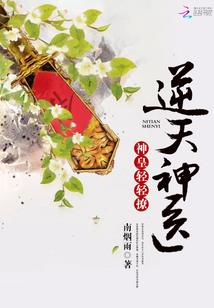 平步青云风水设计讲解