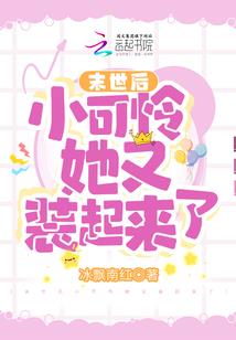 属兔遇到真兔子