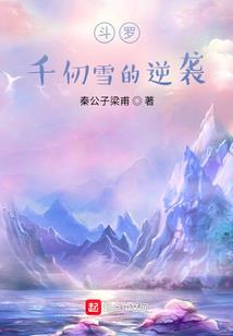 生肖牛的相冲相克